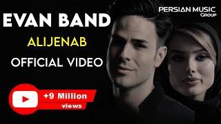 Evan Band - Alijenab I Official Video  ایوان بند - عالیجناب  