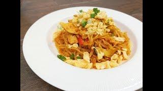 Turmeric Fried Rice Vermicelli 黄姜炒米粉 MummyKim