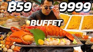 บุฟเฟต์ถูกแพง 59 VS 9999 บาท กินได้ไม่อั้น ?