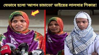 ২১ বছর পর ডিএনএ টেস্ট করে সন্তানের স্বীকৃতি পেলেন সুলতানা