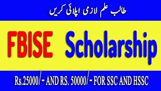 FBISE Scholarship 2024  Scholarship for Pakistani students 2024  Merit Based Scholarship