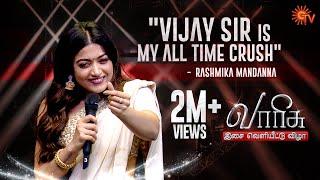 Actress Rashmikas Cute Speech  Varisu Audio Launch  Sun TV