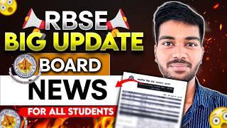 RBSE ALL UPDATE IN ONE VIDEO  RBSE IMPORTANT UPDATE 2025  CLASS 12  & CLASS 10