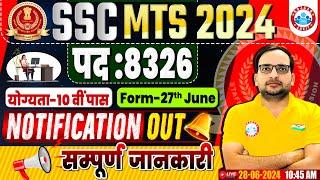 SSC MTS New Vacancy 2024 Out  SSC MTS Havaldar 2024 Syllabus Form Qualification Age Salary