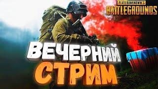 ВРЫВАЕМСЯ В ТОП 1