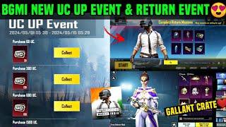 BGMI UC UP EVENT  UC UP EVENT PURCHASE & BONUS UC TRICK BGMI  BGMI RETURN SPECIAL & GALLANT CRATE