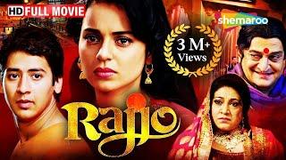 कोठे की कहानी Rajjo  Kangna Ranaut Movies  Mahesh Manjrekar  Full Movie  HD