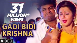 Taka Taka Takaisu Video Song  Gadi Bidi Krishna  Shivarajkumar  S.P. Balasubrahmanyam Sowmya