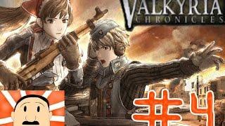 Valkyria Chronicles - Were the best around  Part 4 