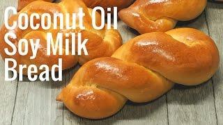 椰子油豆奶紐紐麵包 - 造型遍  中字 Coconut Oil Soy Milk Bread