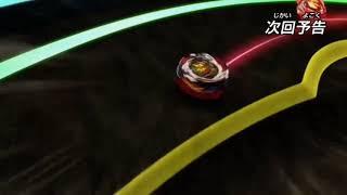 Beyblade Burst DB Ep 28