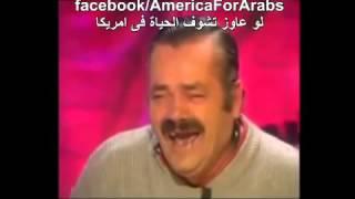 هتتعب من الضحك   مأساة الشـاب المصـرى اول يـوم فى امريـكا