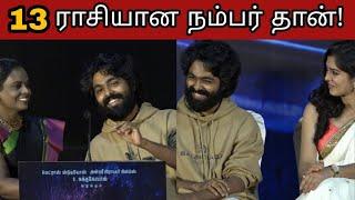 GV Prakash Sema Fun Speech  13 Movie First Look Launch