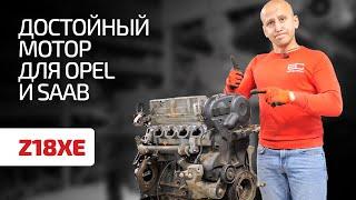 What you need to know so as not to ruin the good 1.8-liter Z18XE engine for Opel? Subtitles