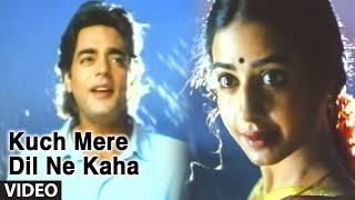 Kuchh Mere Dil Ne Kaha - Video Song  Tere Mere Sapne  Hariharan Sadhna Sargam  Chanderchur Singh