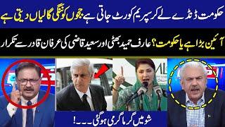 Heated Argument Between Arif Hameed Bhatti and Irfan Qadir in Live Show  Saeed Qazi I Khabar Hai