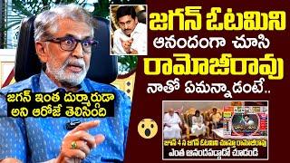 Murali Mohan About YS Jagan Defeat In 2024 Elections  Ramoji Rao  CM Chandrababu  Filmylooks