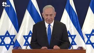 Statement by Prime Minister Benjamin Netanyahu