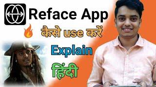 Face app ko kaise use karte hain  Face app kaise chalayen  Clocktech