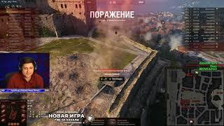 КОРМ2 vs QRAGE ГЛОБАЛЬНАЯ КАРТА Химмельсдорф и Энск  #левша #wot #джов #миртанков #нидин