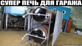 САМОДЕЛЬНАЯ БАТАРЕЯ НА ДРОВАХ ИЗ ГАЗОВЫХ БАЛЛОНОВ 