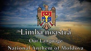 National Anthem Moldova - Limba noastră