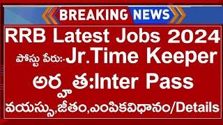 RRB Junior Time Keeper Notification 2024  RRB Upcoming Notifications  Railway Latest Jobs 2024