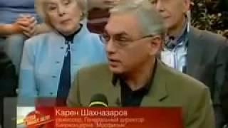 Не было такой традиции Карен Шахназаров.