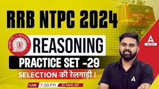 RRB NTPC 2024  Railway NTPC Reasoning Practice Set 28  Reasoning By Sahil Tiwari