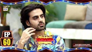 Tamasha Season 3  Episode 60  1 Oct 2024  ARY Digital