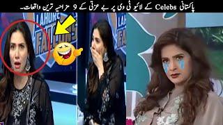 9 Pakistani Famous People Insulting Moments Caught On Live TV  TOP X TV