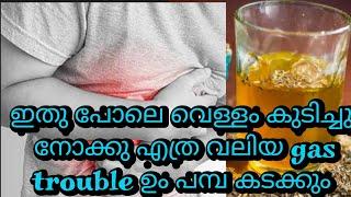 Home remedy for gastric problem malayalam home remedy for gastric problem during pregnancy