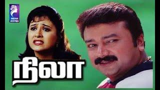 Nila  1994  Jayaram   Vineetha   Goundamani   Tamil Super Hit Old Full Movie......