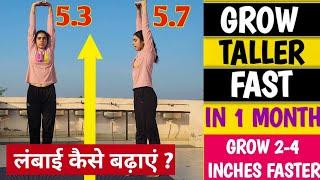 How To Grow Taller Fast - Increase Height Fastly  Lambayi Kaise Badaya  Height Increase Exercise