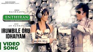 Irumbile Oru Idhaiyam Video Song  Enthiran  Rajinikanth  Aishwarya Rai  A.R.Rahman  Lady Kash