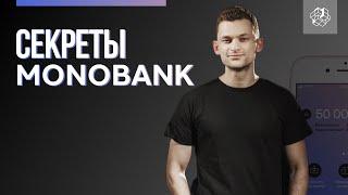 Дмитрий Дубилет как создать идеальный банк monobank и другие бизнес секреты. Бизнес Конструктор