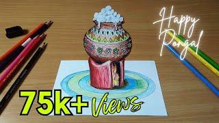 How to draw Pongal Pot in 3D  Step by step sankranti drawing  Drawing Competition for students