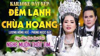 Karaoke ĐÊM LẠNH CHÙA HOANG Song Ca Với Ns Phùng Ngọc Bảy  Beat Chuẩn 2023