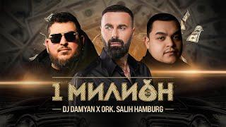 DJ Damyan x ork. Salih Hamburg - 1 Milion  DJ Дамян и орк. Салих Хамбург - 1 Милион  Official 2024