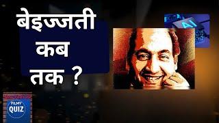 महान कलाकारों की बेइज्जती कब तक ? Why insult of the legendary artists through AI ? Facts of AI