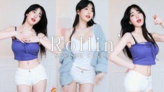 Brave Girls - 롤린 Rollin Cover By.세연