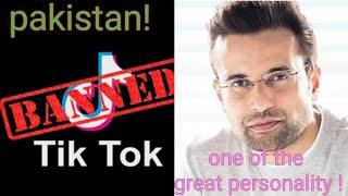 Sandeep maheshwari  tik tok banned in Pakistan updates  hindi