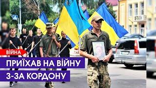 Троє дітей лишились без батька Ковель попрощався з Героєм Олександром Ризванюком