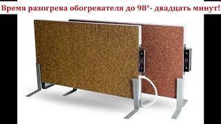 Кварцевые обогреватели для дачи белорусского производства