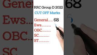 RRC GROUP D CUT OFF MARKS 2022