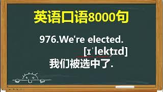 840  @Jason英语乐园O3xwn85wadz8rhck 的精彩视频