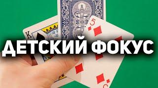 Very Easy Card Trick That Will Fool Anyone  Card Magic Tricks