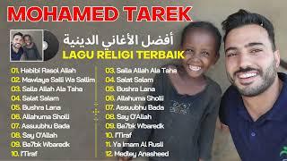 The Best of Mohammed Tarek  أفضل الأناشيد   Sholawat Viral  Salla Allah Ala Taha Salat Salam