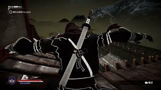 ARAGAMI 2 #36Chapter 6 Ruse - Mission 35 Strike Akatsuchi