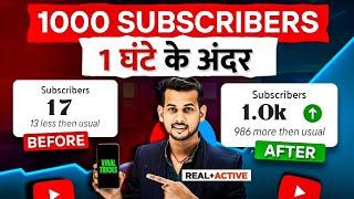 Subscriber kaise badhaye  subscribers increase app  Youtube subscribers increase app 